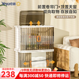 也雅（Yeya）免安装收纳柜 可折叠儿童玩具收纳箱飘窗阳台双开门储物柜衣柜 【60面宽/180L容量】欧灰透2只装