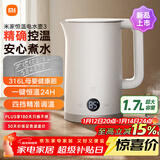 米家小米恒温电热水壶3 316L母婴级不锈钢内胆家用恒温烧水壶保温壶自动断电保温一体无缝内胆开水壶 