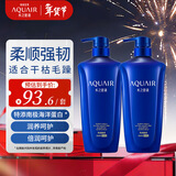 水之密语（AQUAIR）净润臻养(倍润型)洗发水套装600ml*2男女滋养柔顺