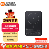小米（MI）小米磁吸超薄充电宝5000 7.5W移动电源 可上飞机 多彩便携 有线无线自在充电 iPhone安卓可用 小米磁吸薄充电宝 5000 7.5W 黑色