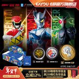 卡游英雄纪元银河激斗收藏勋章超导版奥特曼假面骑士超级战队玩具