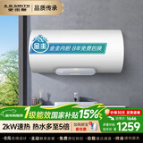史密斯（A.O.SMITH）AO史密斯佳尼特60升80升电热水器 金圭内胆包8年 金圭加热棒 一键杀菌 CTE-V1 储水式 一级能效 60L 2000W 【一键杀菌电热】