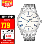 西铁城（CITIZEN）手表男 时尚休闲商务防水自动机械表 父亲节礼物送礼推荐 NH8350-59B