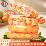 海霸王彩蔬海鲜虾饼320g*2包 儿童早餐 海鲜半成品虾排虾滑健身轻食代餐