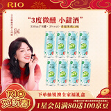 锐澳（RIO）洋酒 预调酒 鸡尾酒果酒微醺3度 青提茉莉甜酒 330ml*8罐年货送礼