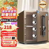 虎牌保险柜家用小型床头保险箱办公财务专用 密码指纹WIFI远程全钢防盗可入墙固定入衣柜保管箱 45cm 咖色双层大空间【实心锁栓三面联动】 密码款(密码+钥匙)