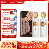 泸州老窖 国窖1573 浓香型高度白酒 孔子酒 过节送礼 收藏摆柜 商务宴请 53度 500mL 2瓶 孔子酒双瓶