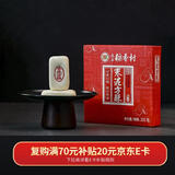 北京稻香村饼干蛋糕 枣泥方酥 255g 老字号零食糕点 北京特产点心伴手礼