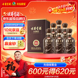 古井贡酒 年份原浆献礼 浓香型白酒 50度 500ml*6瓶 整箱装