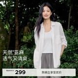 伊芙丽（eifini）蒋欣代言基础含麻料衬衫基础侧边开衬衫女2025新款小上衣女 本白色 M 110-120斤
