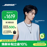 BOSE 王鹤棣同款 Ultra 开放式耳机-银月雅灰 全新耳夹耳机 不入耳开放式无线蓝牙耳机 沉浸空间音频