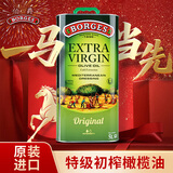 伯爵（BORGES）特级初榨原装进口橄榄油食用油 炒菜健康轻食 5L*1罐