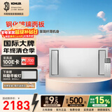 科勒（KOHLER）仿生灯光集成吊顶循环风暖一体多功能浴室卫生间300*300维亚浴霸 （超薄）维亚26765T-630x330石膏