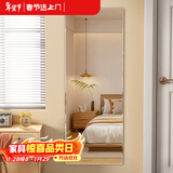 安尔雅全身镜子贴墙自粘家用穿衣镜女生卧室化妆镜宿舍试衣镜2