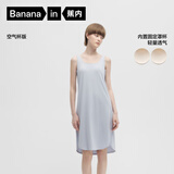 蕉内300S睡裙女士莫代尔夏季凉感睡衣无袖带杯防走光家居吊带裙可外穿