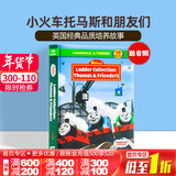 儿童英文原版绘本Thomas and Friends 小火车托马斯和朋友们 分级阅读10个故事