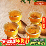 雅集锤纹品茶杯喝茶杯4只装 家用功夫茶具手工加厚小茶杯主人杯品茗杯