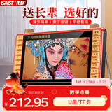 先科（SAST）P101S老人唱戏机便携式看戏听戏收音机老年视频音响带显示屏移动小电视音箱播放器32G