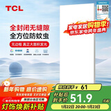 TCL厨房灯全光谱高显指LED集成吊顶灯铝扣板平板厨卫灯浴室灯300*600