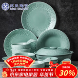 苏氏陶瓷新年礼物青瓷套装餐具花开富贵25头陶瓷盘碗礼盒装G90373-1