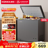康佳（KONKA）203升单温家用 智能减霜PCM面板 一级能效冰柜小型家用 冷冻冰箱冷柜 BG20CD以旧换新 家电补贴15%