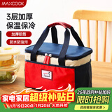 美厨（MAXCOOK）保温饭盒袋 保鲜饭盒包 便携式保温饭盒便当手提袋 铝箔包MCPJ110