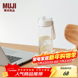 MUJI共聚酯 便携水杯高颜值运动水杯塑料杯 透明 750ml