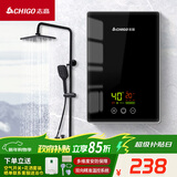 志高（CHIGO）即热式电热水器5500W超薄小厨宝恒温出租房家用洗澡KBR-F60_F60