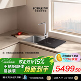 方太【水槽式洗碗机M1】 61.5L大容量不锈钢槽体100℃蒸汽除菌 洗碗不弯腰 洗果蔬去农残 洗碗机在右