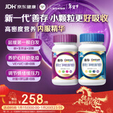 善存男女复合维生素 B族B6B12烟酰胺叶酸多种VK2D钙铁锌硒 240粒