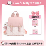 COW&KITTY正品KT猫2026新款学生女士双肩包旅游背包大容量包包女生生日礼物 樱花粉【挂件礼盒礼袋】 长25cm宽12cm高25cm