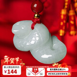 曼丽翠【年货节】翡翠生肖蛇吊坠项链立体十二生肖玉坠男女款礼物附证书