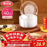 美丽雅一次性盘子5英寸*40只装 食品级蛋糕水果试吃露营烧烤餐碟