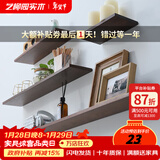 艺柳园 北欧实木一字隔板墙上置物架客厅电视背景墙面创意搁板单个 长30cm胡桃色