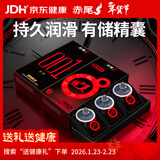 赤尾经典持久黑金组合17只延时避孕套安全套男用防早泄敏感含苯佐卡因