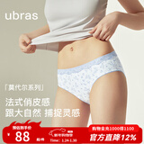 ubras莫代尔碎花蕾丝花边低腰三角裤（三条装）女士内裤不粘身 蓝色系碎花 3条 M