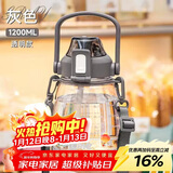 希乐大肚水杯大容量户外运动女儿童学生tritan刻度吸管塑料杯子 灰色