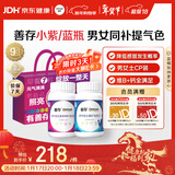 善存男女复合维生素 B族多种VCED锌硒钙铁烟酰胺补气血 组合装