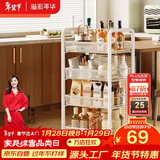 溢彩年华厨房置物架 落地收纳柜调料餐边碗橱柜储物蔬菜小推车白色4层1057