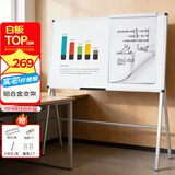 AUCS 150*90cm白板写字板可移动办公用支架式教学会议室办公室公司用家用黑板磁性磁吸大白班展示看板