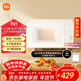 米家小米微波炉家用小型多功能 小尺寸平板式易清洁 大火力均匀加热 机械式旋钮易操作 台式大容量20升