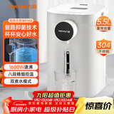 九阳（Joyoung）电热水瓶热水壶 5.5L大容量8段控温304不锈钢一体 0胶水  家用恒温水壶 K50ED-WP160