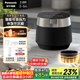 松下（Panasonic）【国家补贴】饭光光PRO电饭煲2-3人IH加热可变压力电饭锅家用智能不粘锅2.8升以旧换新SR-H301X-K