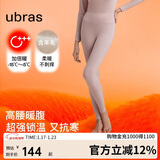 ubras26年羽绒化含羊毛加厚发热保暖裤女锁温打底秋裤加倍暖兰花烟M