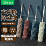 毕亚兹鸡毛掸子汽车除尘可伸缩家用墙壁天花板蜘蛛网静电打扫灰尘除神器