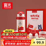富光儿童保温杯壶抗菌304大容量便携男女小学生宝宝带吸管水杯子620ml