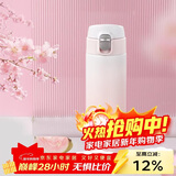 虎牌（TIGER）保温保冷学生高颜值渐变色不锈钢水杯MOG-A48C-WP桃花粉480ML
