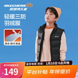 Skechers斯凯奇儿童羽绒服秋冬季男女童外套羽绒马甲L424K080/L425K029 碳黑/0018 140 cm
