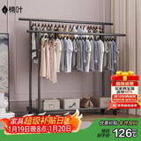 楠叶 落地晾衣架 阳台衣架 移动衣架 简易晾衣杆 卧室挂衣架YJX-21L