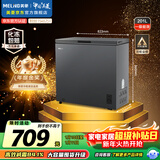 美菱（MeiLing）201升单温家用冰箱冷柜减霜84.1%直冷定频一级能效机械控温冰柜彩钢面板BC/BD-201DTCX